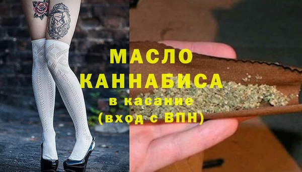 мескалин Балабаново